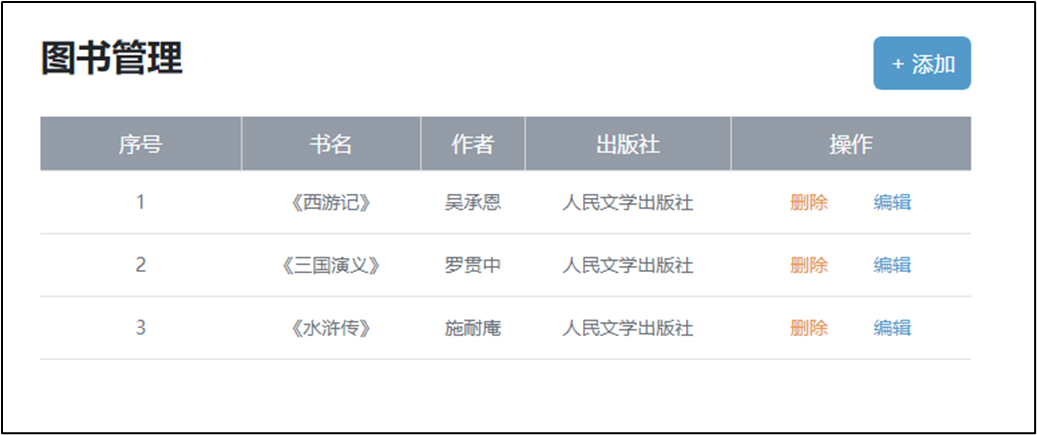 image-20230404105414757