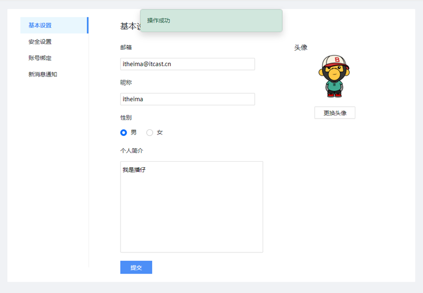 image-20230404125517679