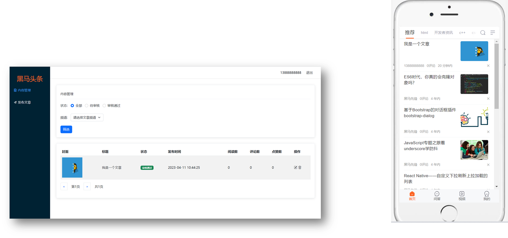 image-20230518105910906