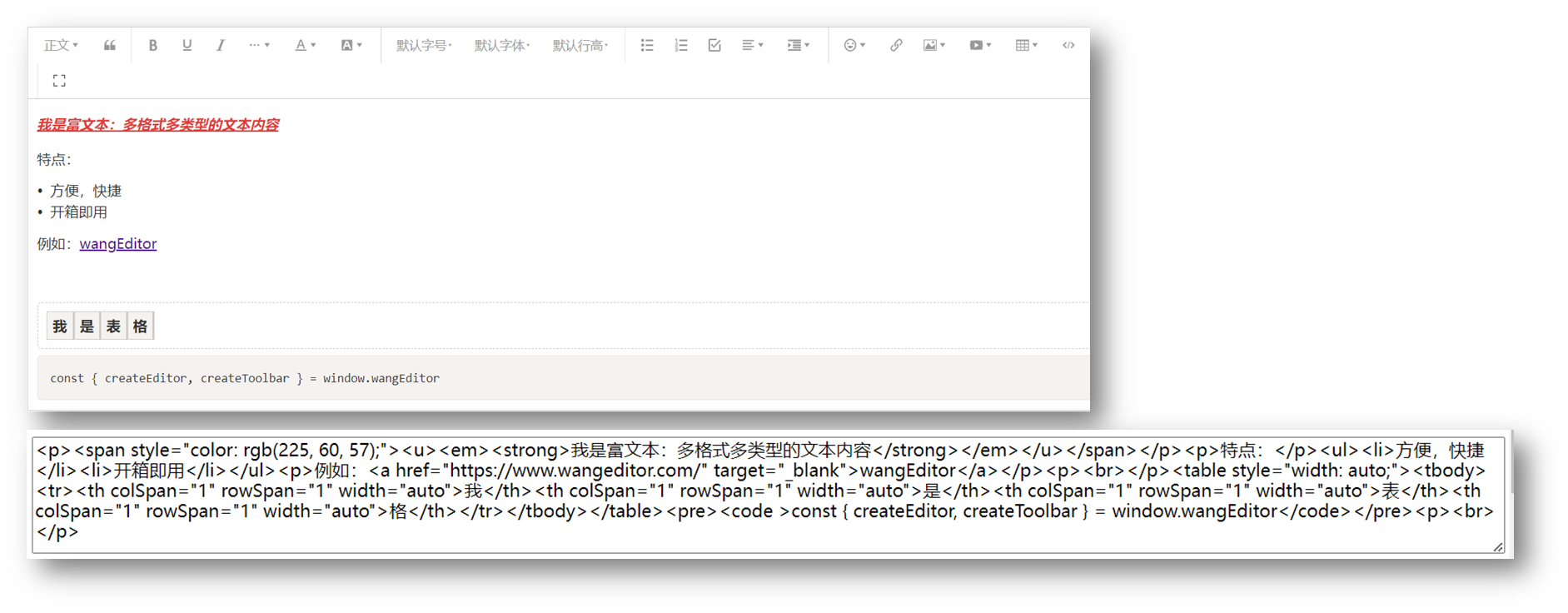 image-20230518111333428