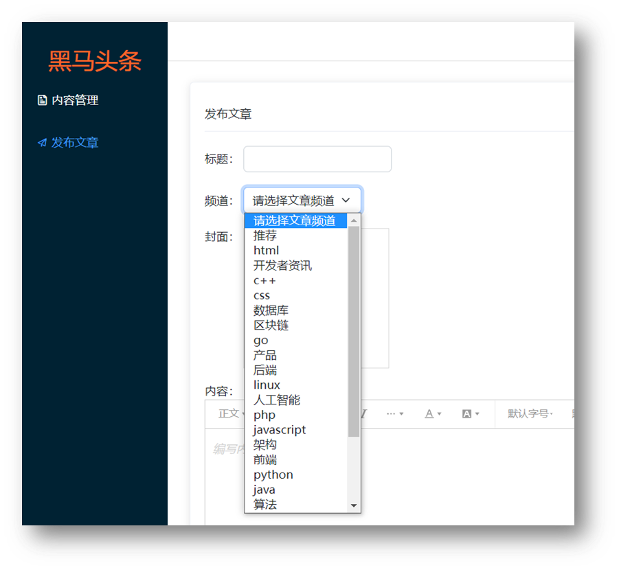 image-20230518111430023